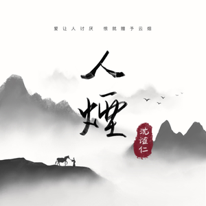 同性男男黄g片APP软件
