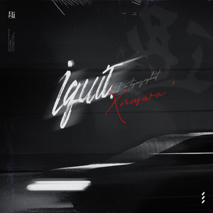 同性男男黄g片APP软件
