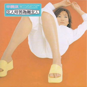 同性男男黄g片APP软件
