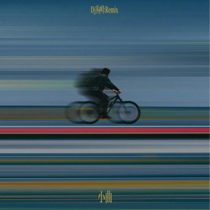 同性男男黄g片APP软件
