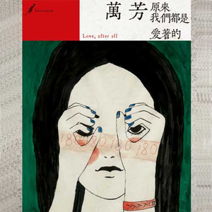 同性男男黄g片APP软件
