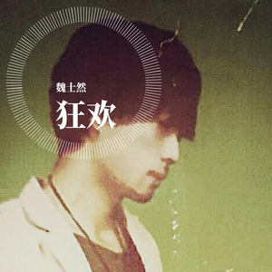 同性男男黄g片APP软件
