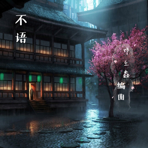 同性男男黄g片APP软件
