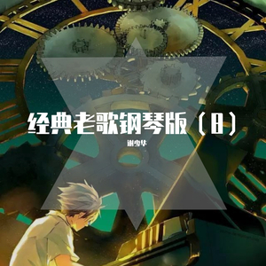 同性男男黄g片APP软件
