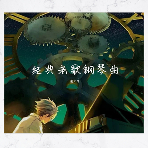 同性男男黄g片APP软件
